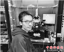 27岁已在《自然》上发表两篇论文 梦想是攻克抑郁症