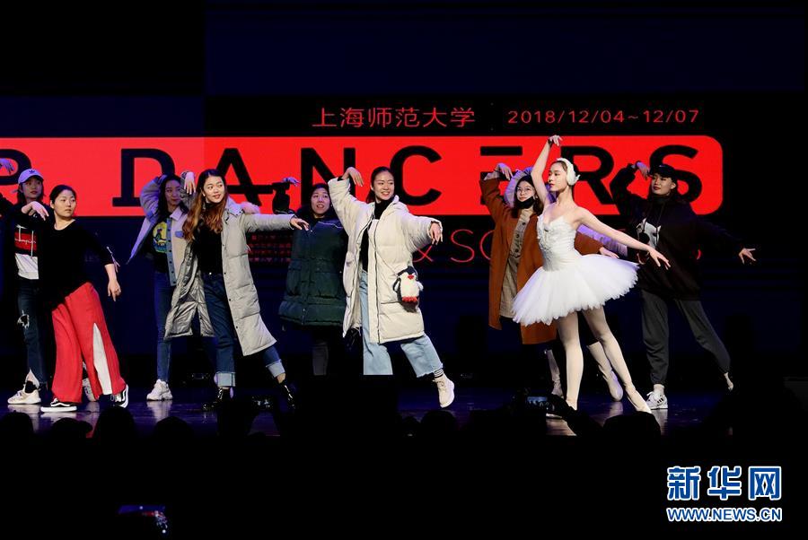 （文化）（1）上海：顶尖舞者进校园