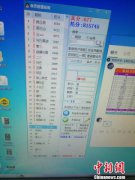 200余网友玩红包“斗牛” 警方捣毁网络赌场