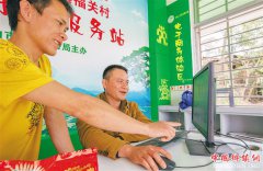 海南五指山市：打好扶贫“组合拳” 跑出脱贫“加速度”