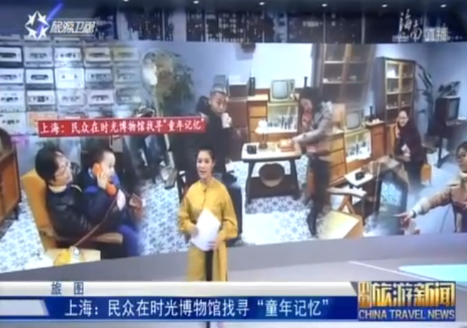 上海：民众在时光博物馆找寻“童年记忆”
