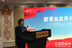 <b>第九届中国妇幼保健发展大会隆重开幕</b>