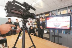 在新时代继续把改革开放推向前进