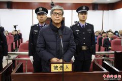 <b>内蒙古“巨贪”受贿超6亿元 一审被判死缓</b>