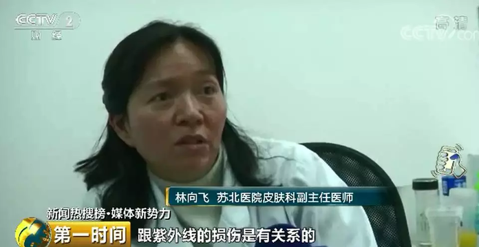 网红美白神器“一洗皮肤就变白”?含违规违禁材料或致癌 网红美白神器“一洗皮肤就变白”?含违规违禁材料或致癌