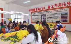 云南砚山：扶贫车间建村头 群众脱贫有盼头