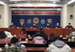 潜藏10年也难逃 逃犯逃到2018年被抓了