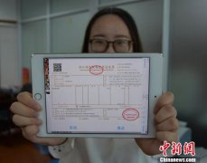 财政部谈2019年深化增值税改革：肯定有实质性减税