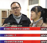杭州一中学给教师放恋爱假 教育局：允许适度创新