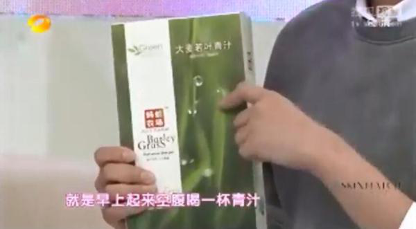 身为食品却宣称治便秘能减肥 蚂蚁农场青汁涉嫌虚假宣传