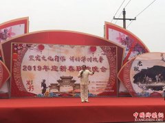 <b>陕西：渭南市华州区2019年迎新春联欢晚会分会场在张桥村成功举办</b>