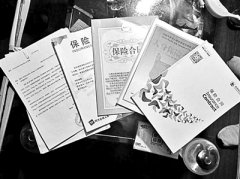 “杀妻骗保”案本周起诉 保险公司拒提供详细信息