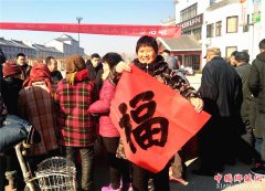 郯城：书法名家下乡来   农妇 有“福”接“福”忙