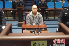 因感情纠纷报复杀人泄愤致7死11伤 一男子被执行死刑