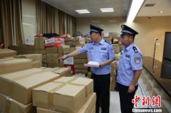 “我是小丑”传销组织19人被批捕 曾发展90余万会员