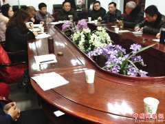 安徽谯城区政协召开文史工作座谈会