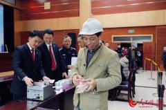 重庆一法院为农民工“撑腰” 兑付工资1505万元