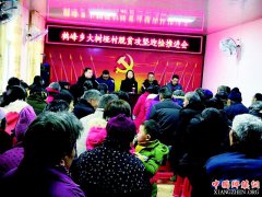 阆中市：城乡党建结对共建 精准发力脱贫攻坚