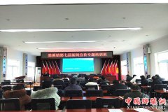 安徽：棠溪镇三步走，推动新闻宣传专题培训再上新台阶