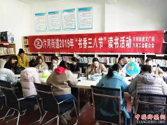 安徽汴河街道：多彩活动庆“三八” 汴河巾帼神飞扬