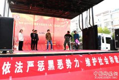 <b>安徽和县：送戏下乡 掀起扫黑除恶宣传新高潮</b>