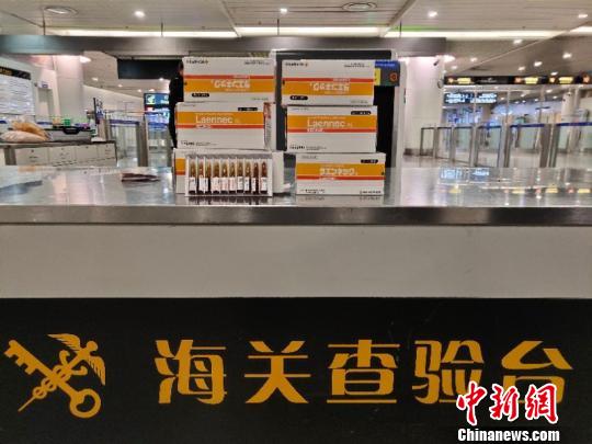 成都海关截获300支非法携带入境注射用胎盘素