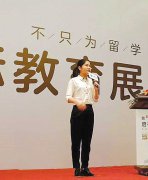 无家世背景的她，为何能手握5个名校OFFER？