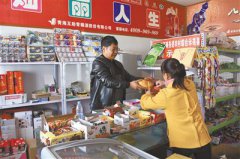 <b>“靠自己脱贫，心里舒坦！”</b>