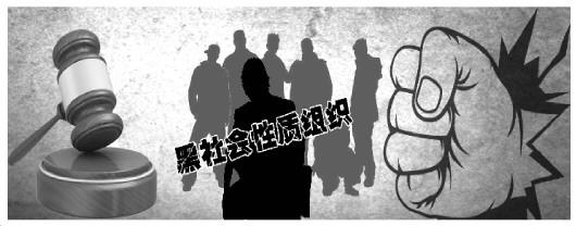 江西40人涉黑案一审公开宣判