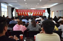 安徽：青阳县酉华镇召开村两委干部扫黑除恶专题培训班