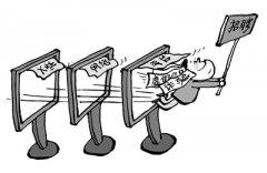 <b>小心虚假招聘陷阱</b>