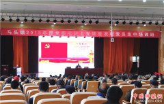 <b>郯城马头：党委书记上党课聚人心促振兴</b>
