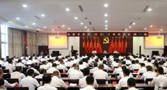 浙江永嘉200名新村（社区）干部参加首期新村（社区）干部培训班