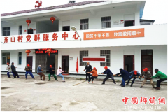 安徽棠溪镇东山村举行“迎五一、庆五四”拔河比赛