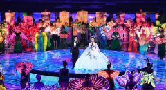 2019年中国北京世界园艺博览会开幕