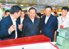 <b>彭清华参观第八届四川国际茶业博览会</b>