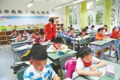 成都全面启动中小学课后服务 各方反响如何？
