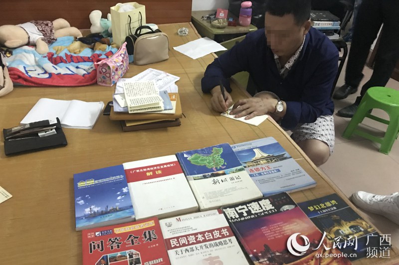 图为被查获的涉案物品