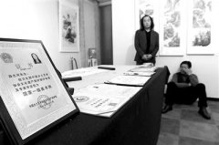 设计连环套引游客上钩 冒充大师字画价格翻百倍