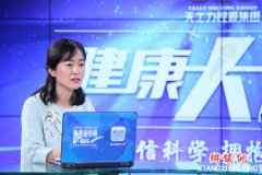 藿香正气四季可用 不同剂型各有特点