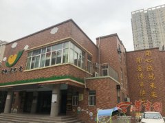 长安易居幼儿园一儿童被老师打脸踢大腿 一位老师被刑拘