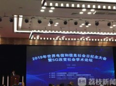 江苏提前超额完成宽带提速降费 5G蓄势待发