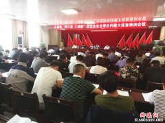 安徽：古城镇举办脱贫攻坚大排查培训会