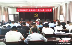 安徽大营镇：脱贫不脱政策 脱贫不脱责任