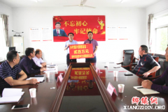 安徽池州市金家冲矿业助力精准扶贫和乡村振兴