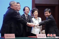 又一个新大学联盟来了 由华东这5顶尖名校发起