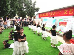 <b>老少同乐迎“六一”</b>