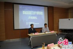 菏泽郓城县总工会举办基层工会干部培训班