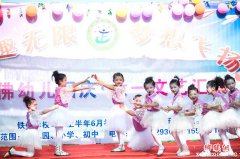 载歌载舞庆佳节