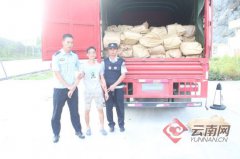 吃货凌乱了！云南红河查获5吨走私冻鸡脚